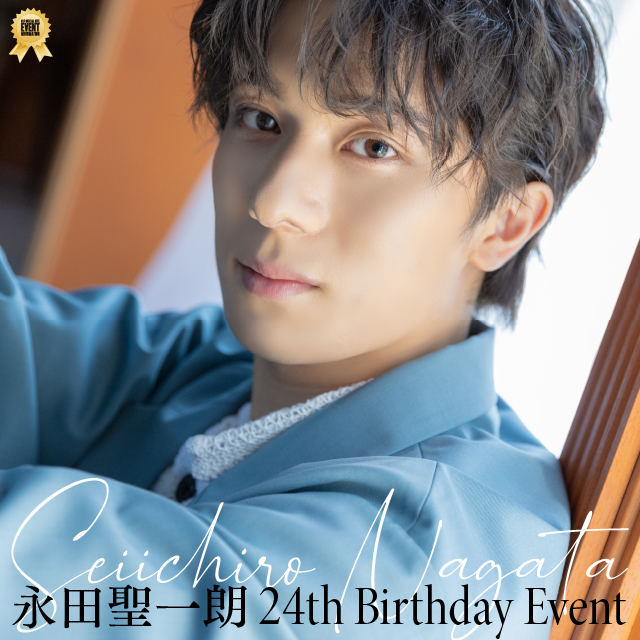 永田聖一朗 24th Birthday Event