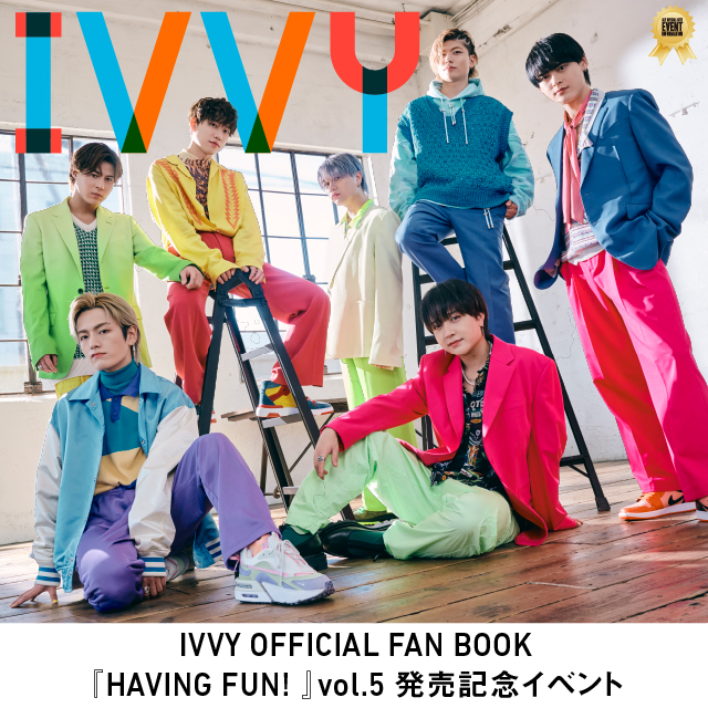 IVVY OFFICIAL FAN BOOK『HAVING FUN! 』vol.5 発売記念イベント