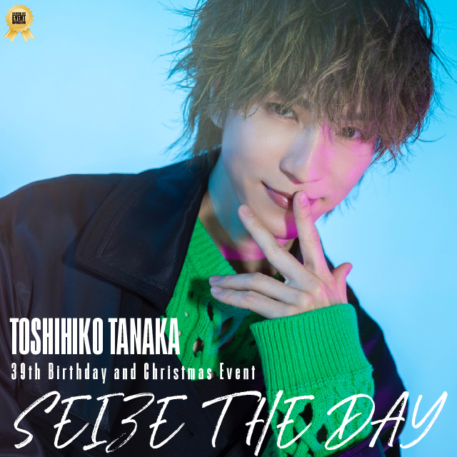田中稔彦 39th Birthday Event & 田中稔彦 Christmas Event