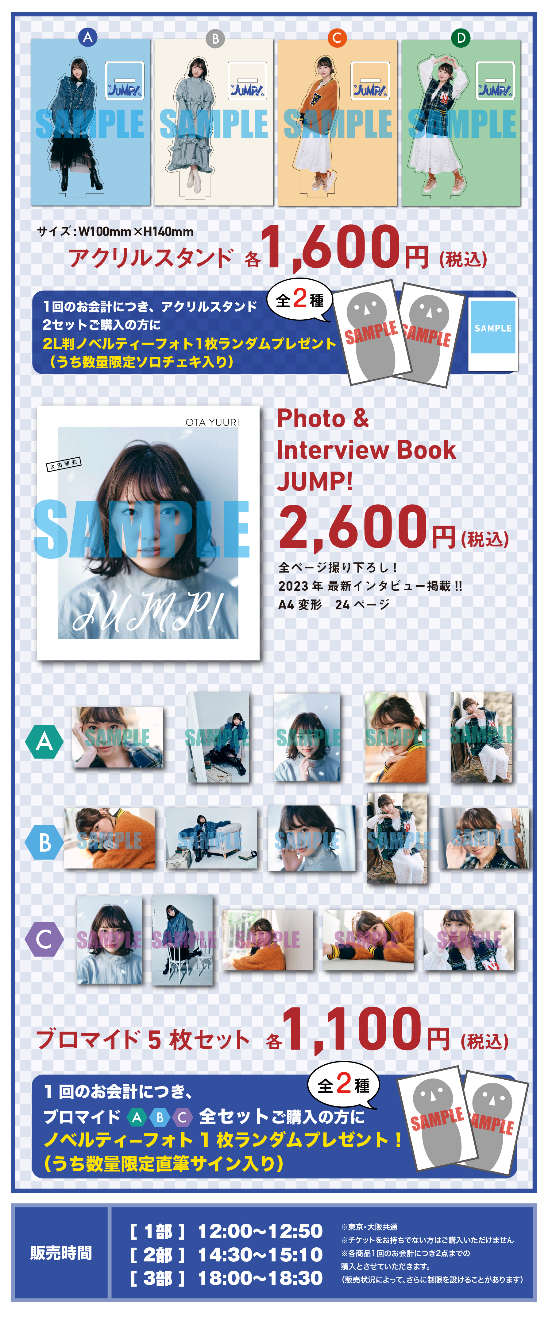 パソコン用の画像
