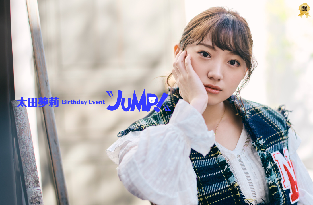 yuuri_ota-nmb48-live20191125-