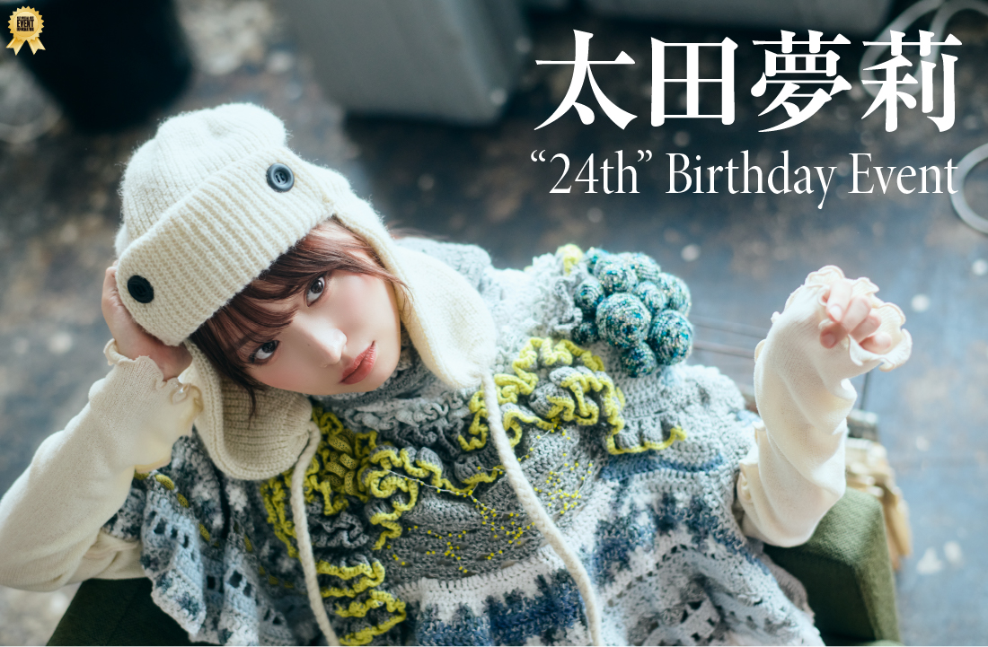 太田夢莉 “24th” Birthday Event
