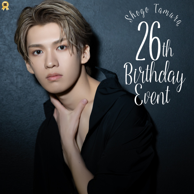 田村升吾 26th Birthday Event