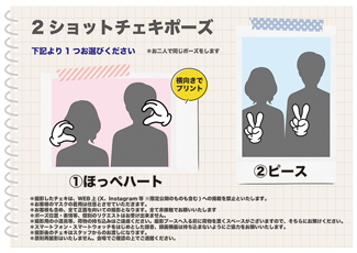 松島勇之介 2025-26 カレンダー手渡し会