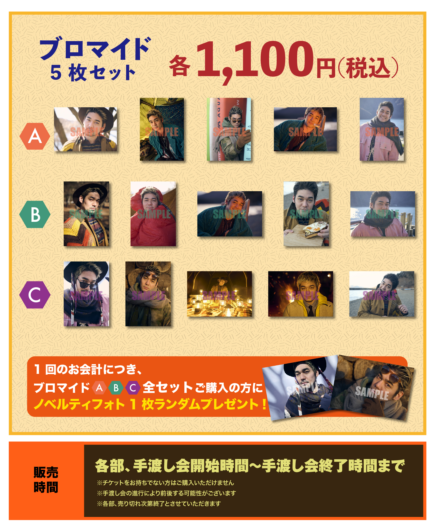 パソコン用の画像