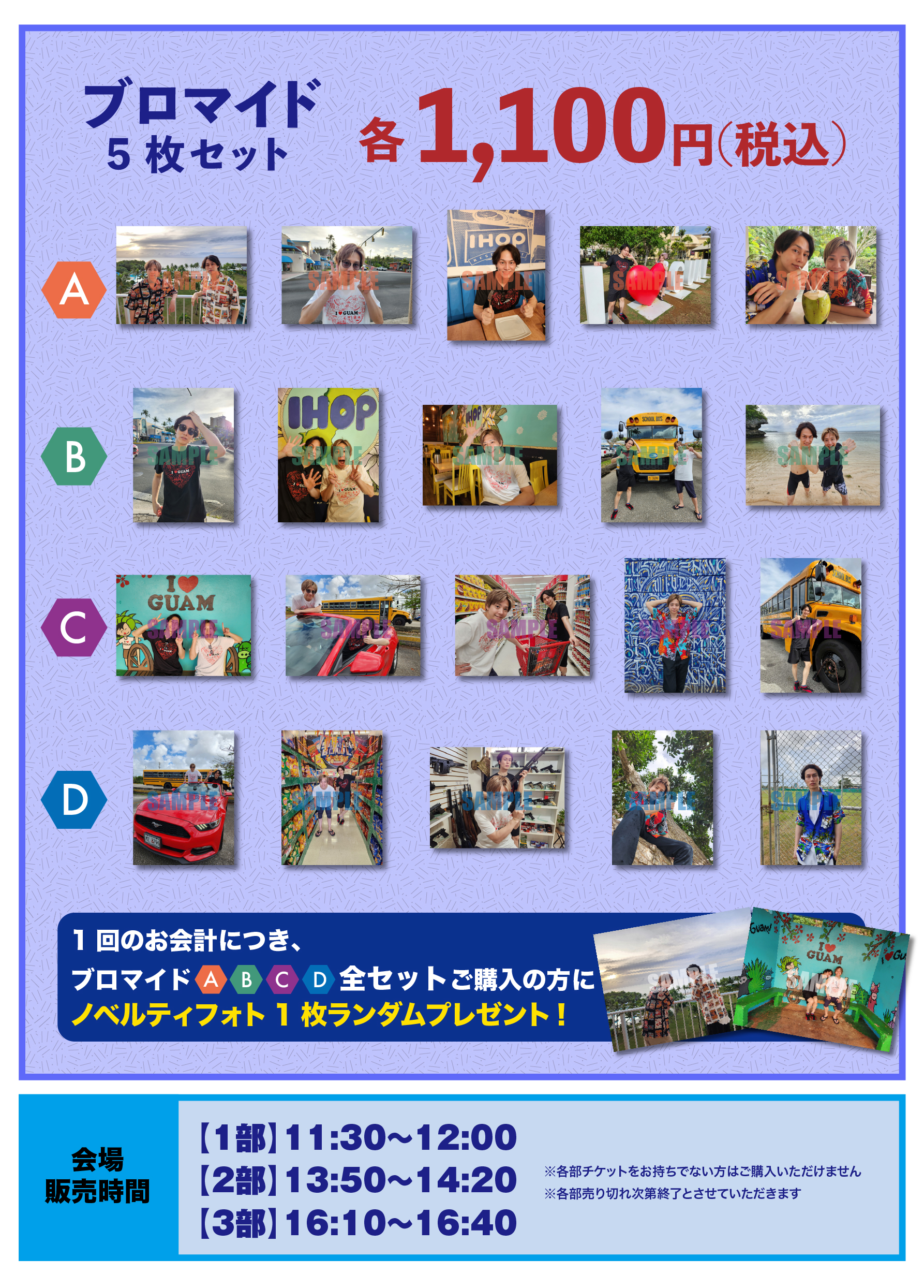 パソコン用の画像