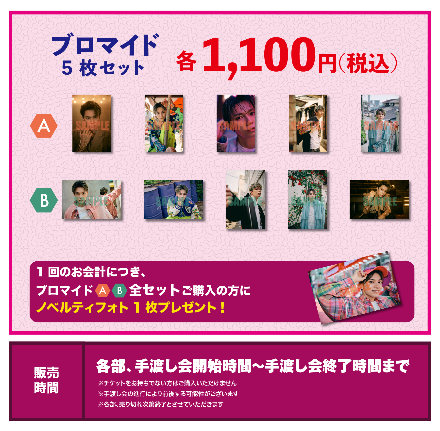 パソコン用の画像