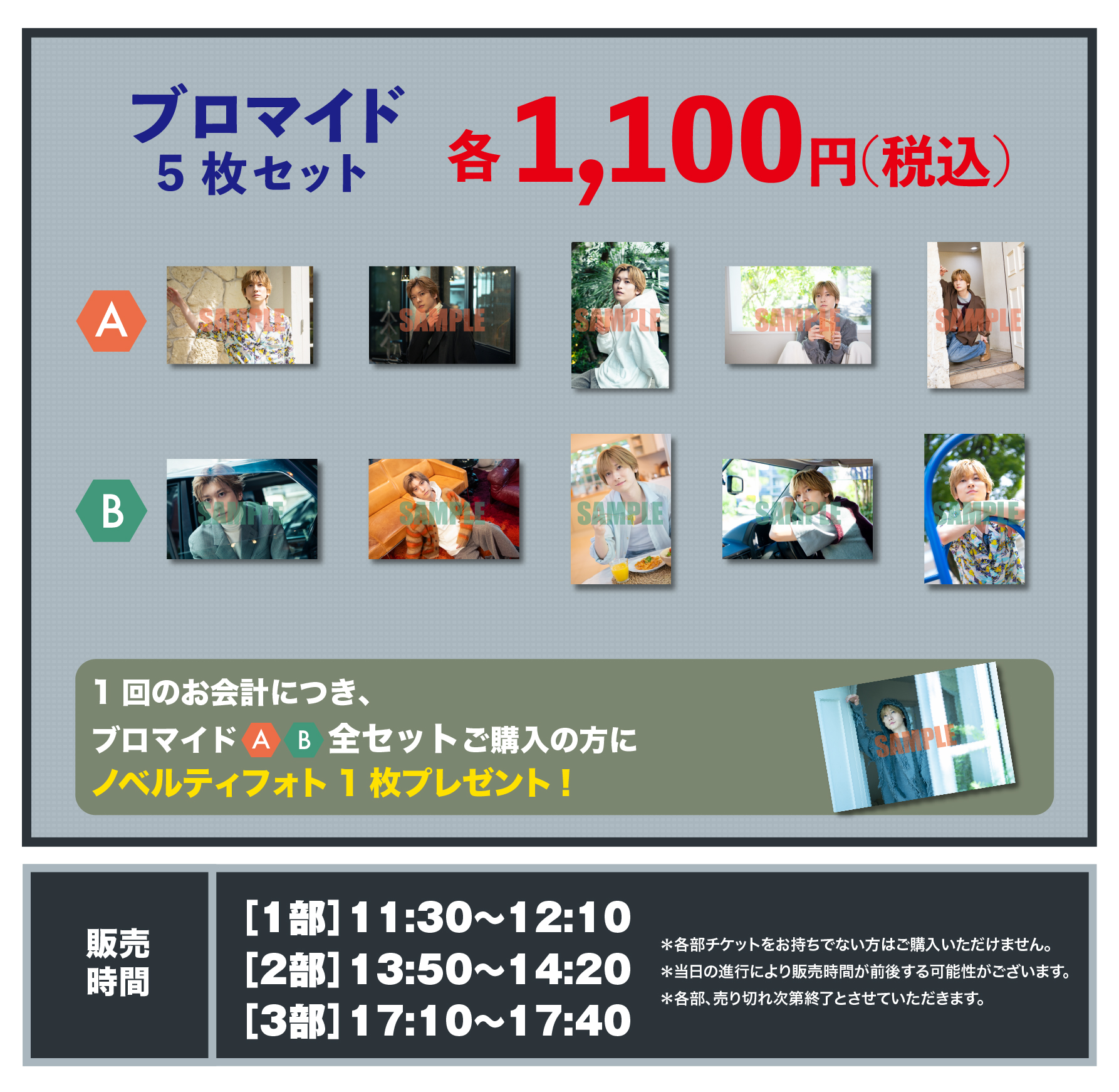 パソコン用の画像