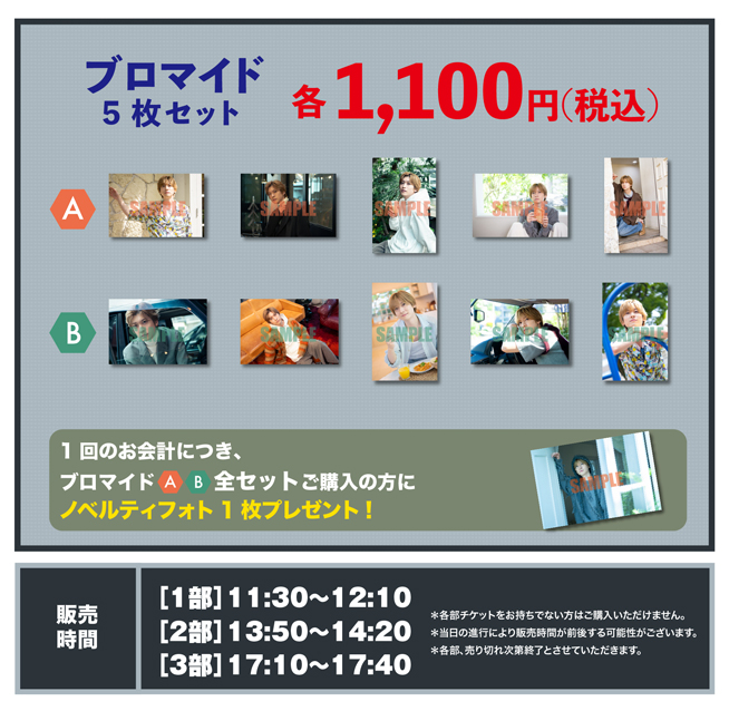 スマートフォン用の画像