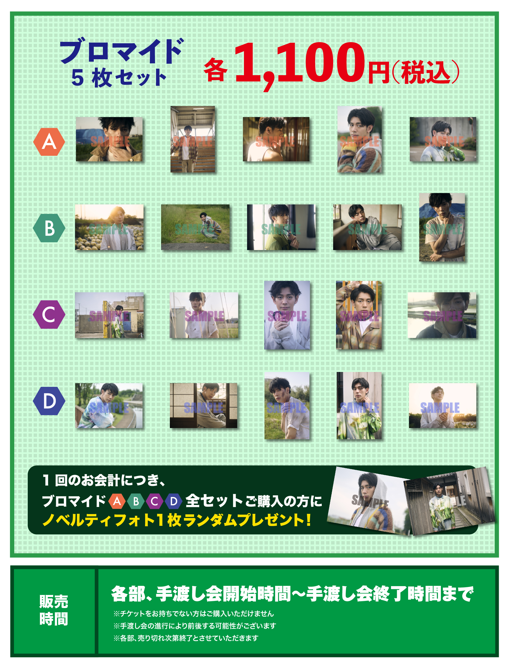 パソコン用の画像