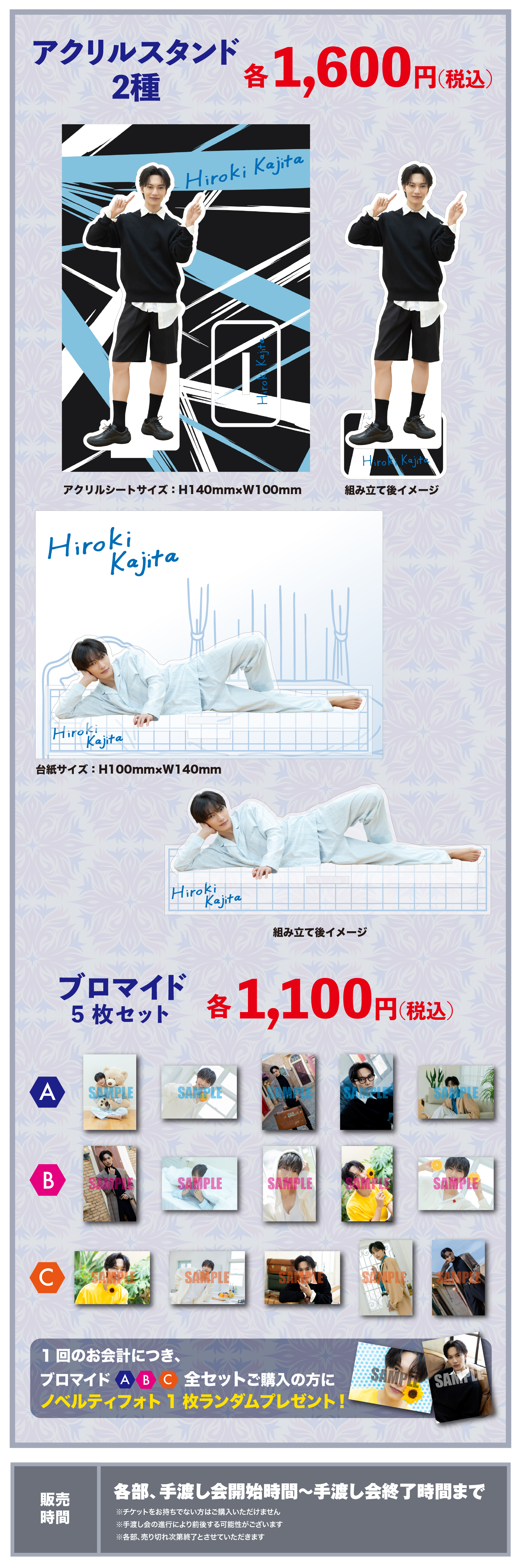 パソコン用の画像