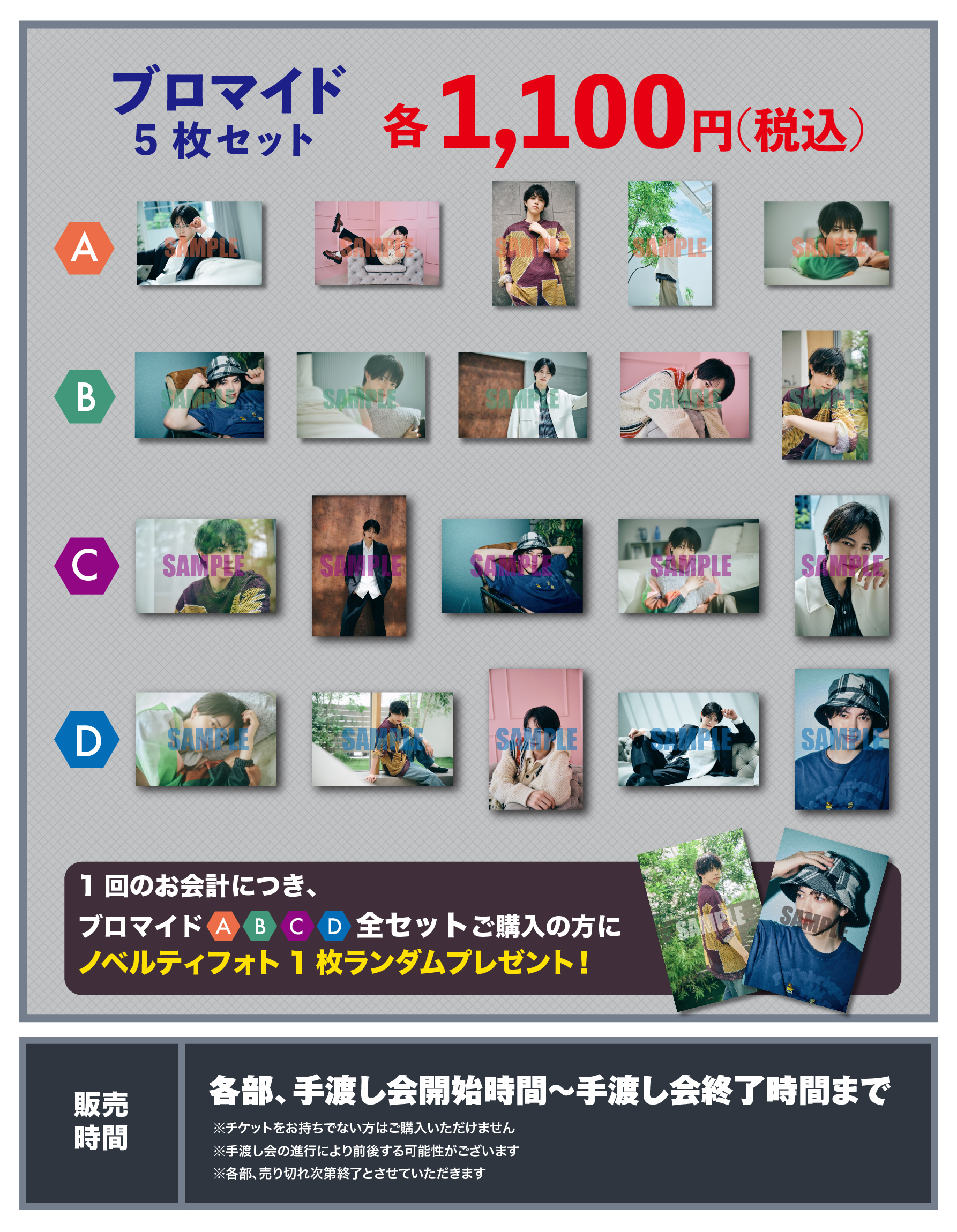 パソコン用の画像