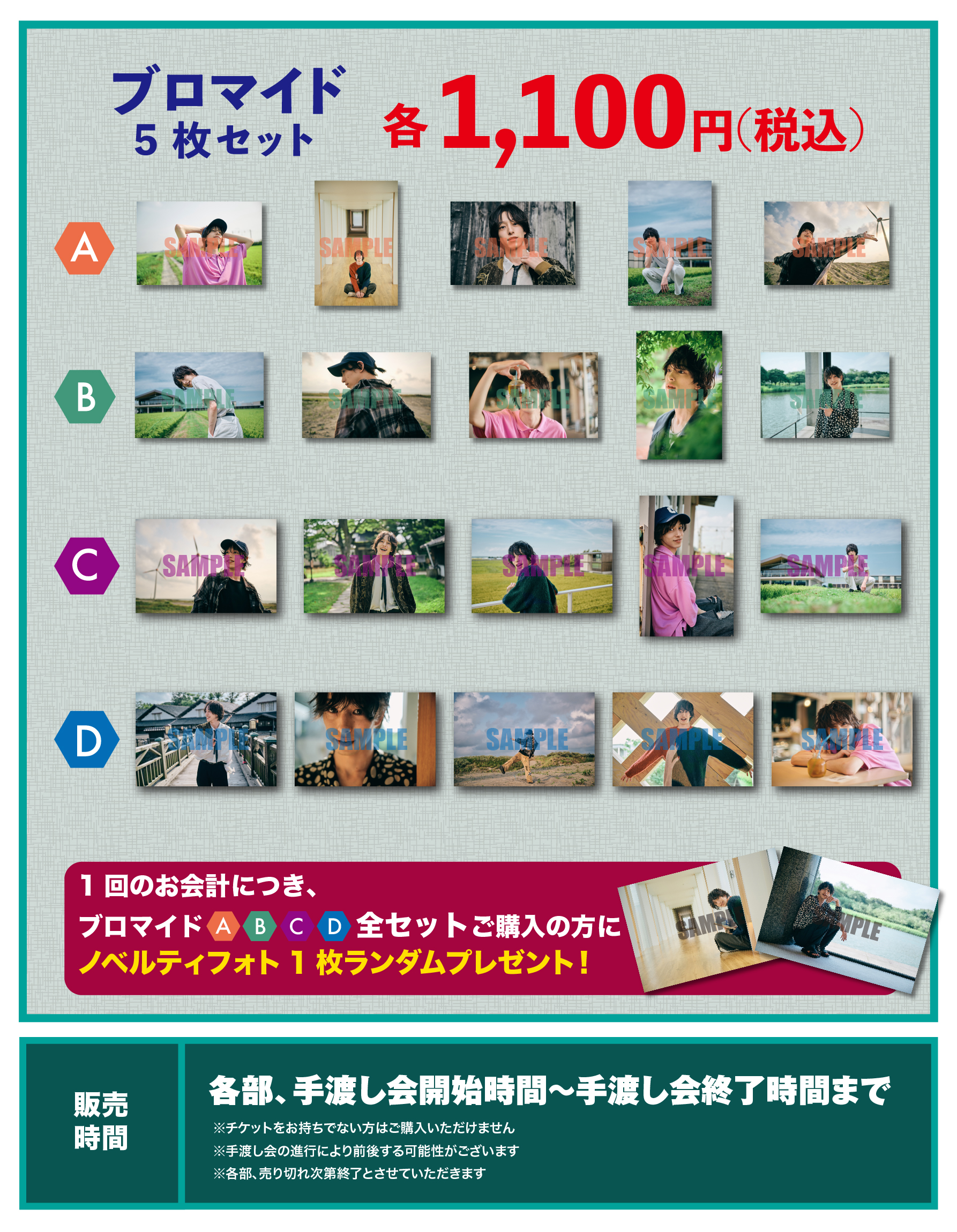 パソコン用の画像