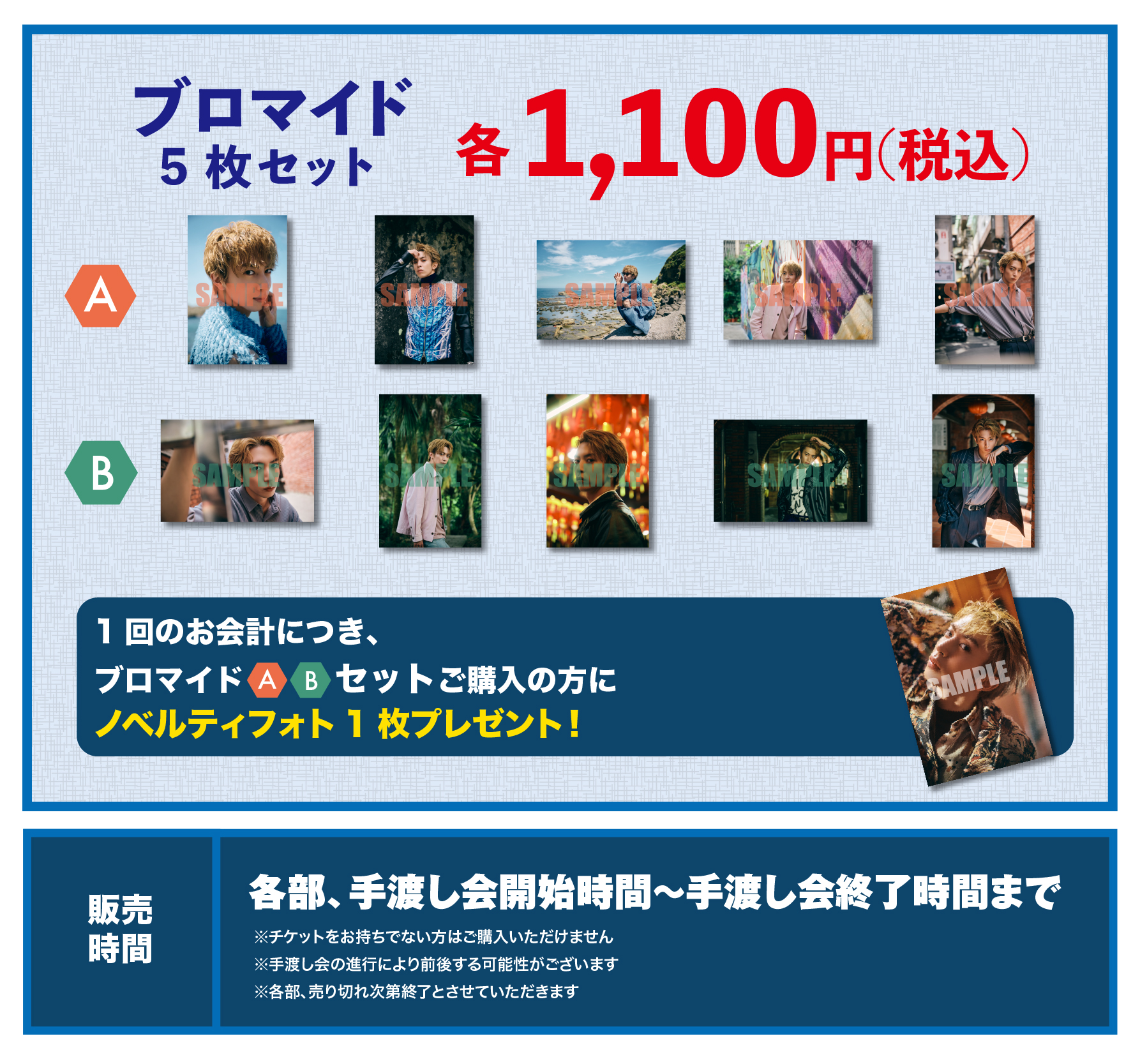 パソコン用の画像