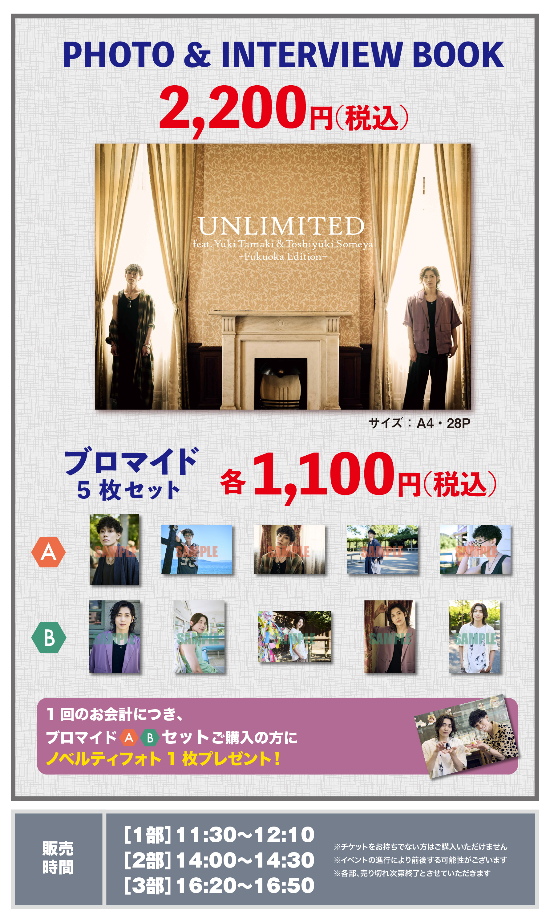 パソコン用の画像