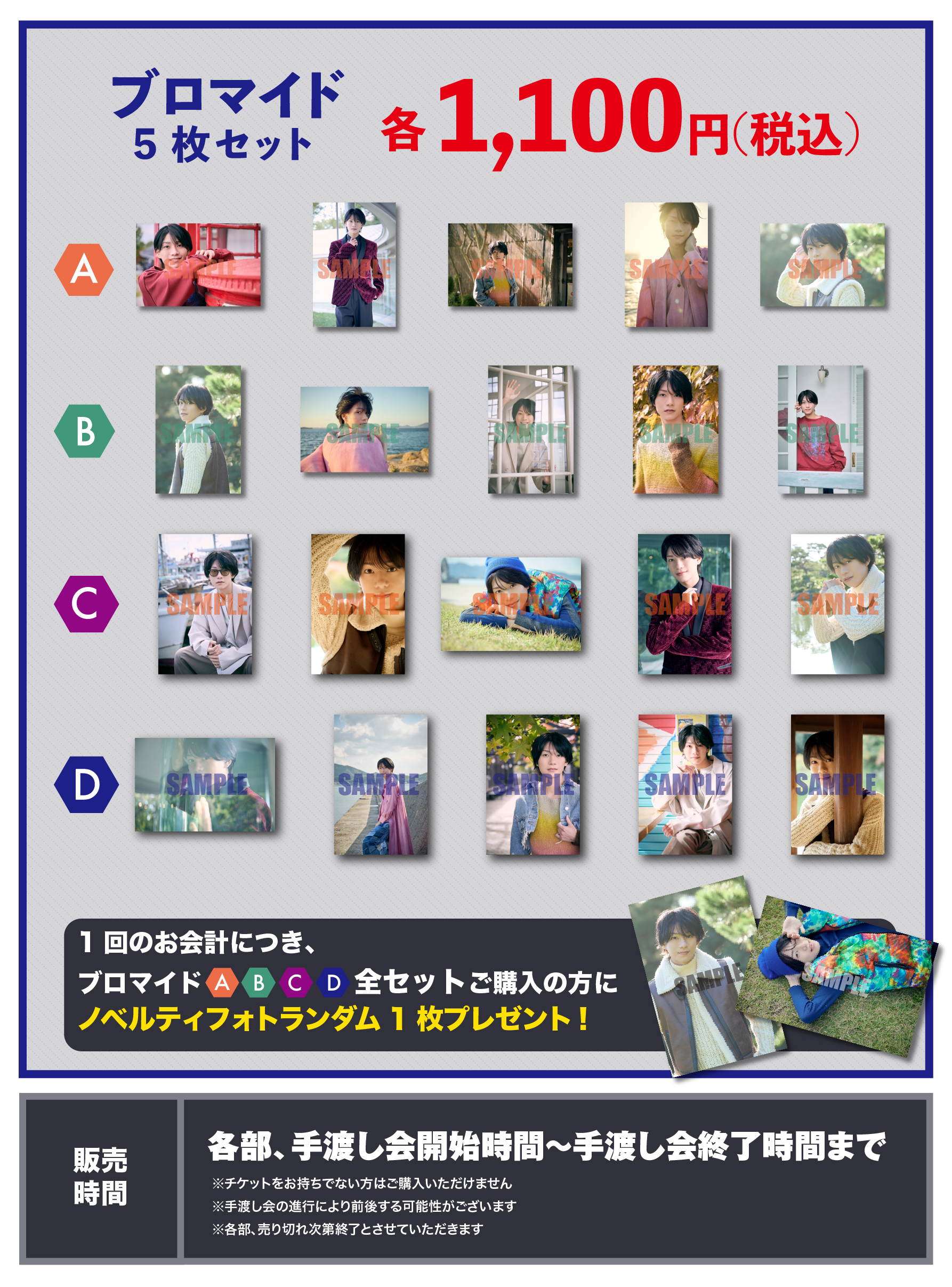 パソコン用の画像