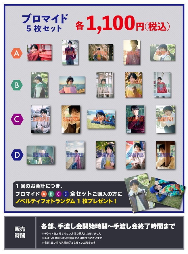 スマートフォン用の画像