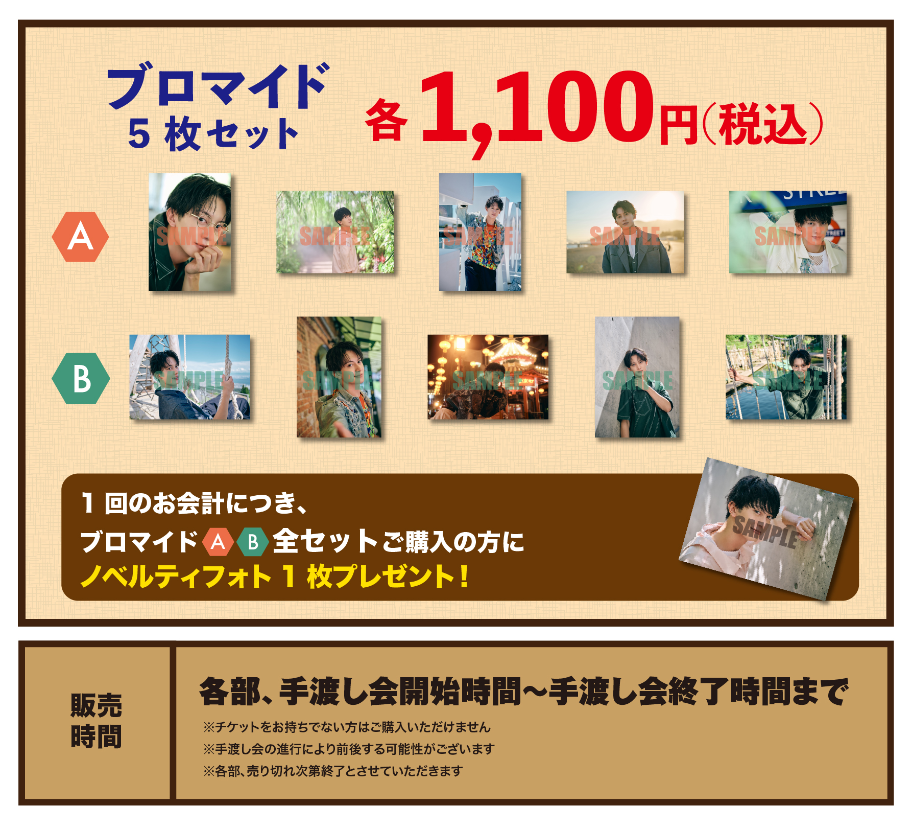 パソコン用の画像