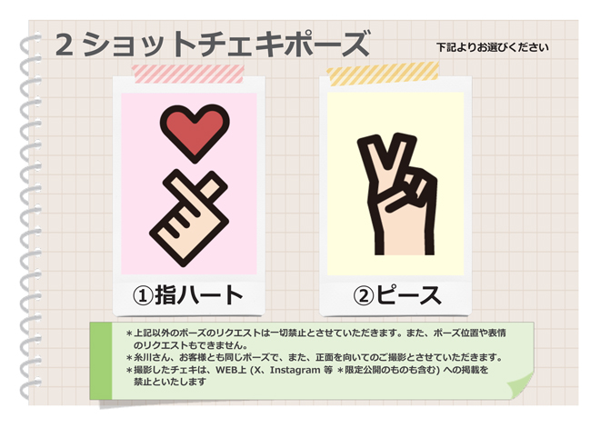 森日菜美さん2024年カレンダー発売イベント in東京 - パスマーケット