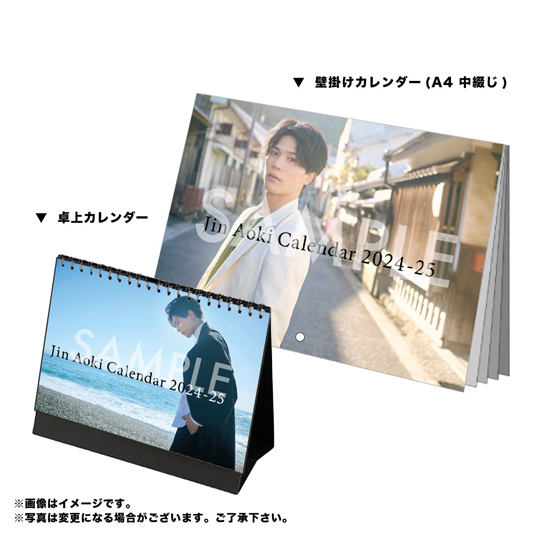 カレンダー お渡し会 佐藤瑠雅 2026年カレンダー』（わくわく製作所）発売記念お渡し
