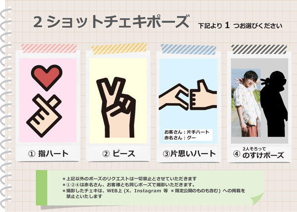 赤名竜乃介 2025 カレンダー発売記念イベント
