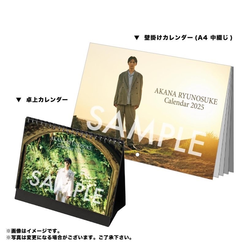 岐洲匠 サイン入りカレンダー 2018 カレンダー [直筆サイン入り] 岐洲