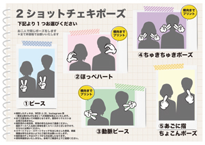 中村太郎 カレンダーイベント2025 ブロマイド チェキ セット 中村太郎 2025 カレンダー手渡し会