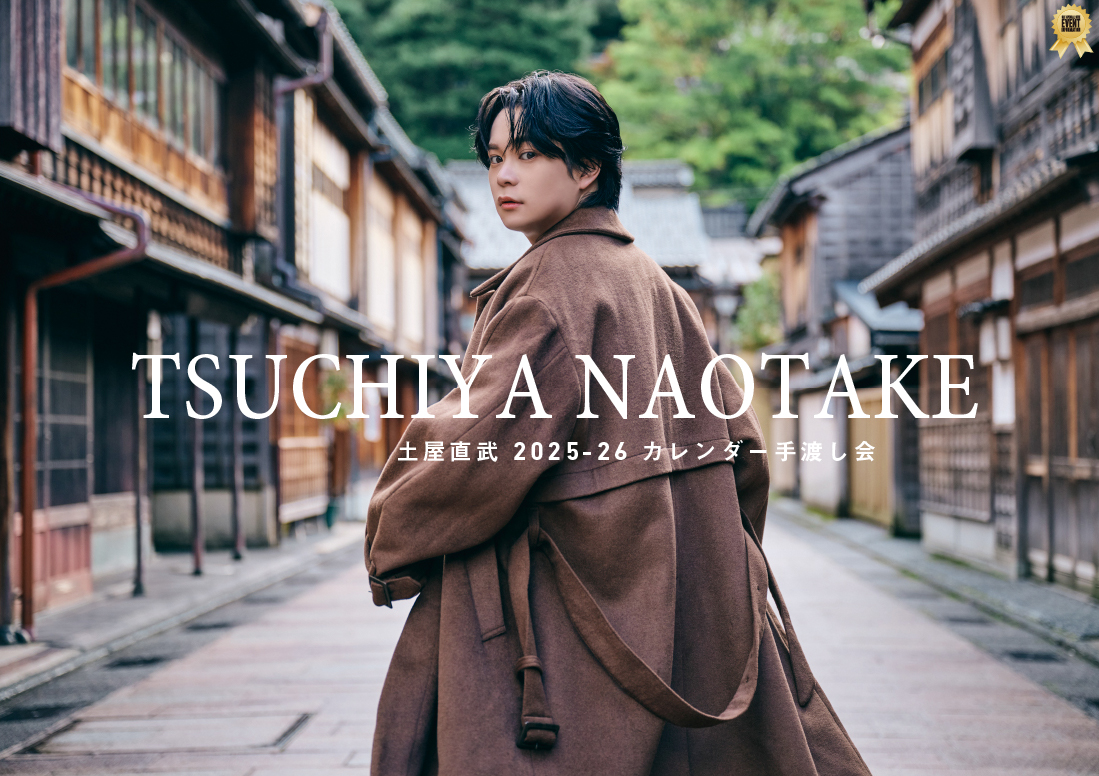 年末値下げ❗️本日最終発送日　尺八　薰風銘　1尺6寸金巻き歌口金三線歌口　最高級管 尺八 薰風銘 1尺6寸 金巻き歌口 金三線歌