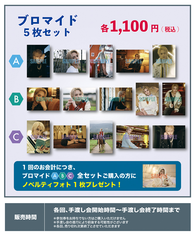 スマートフォン用の画像