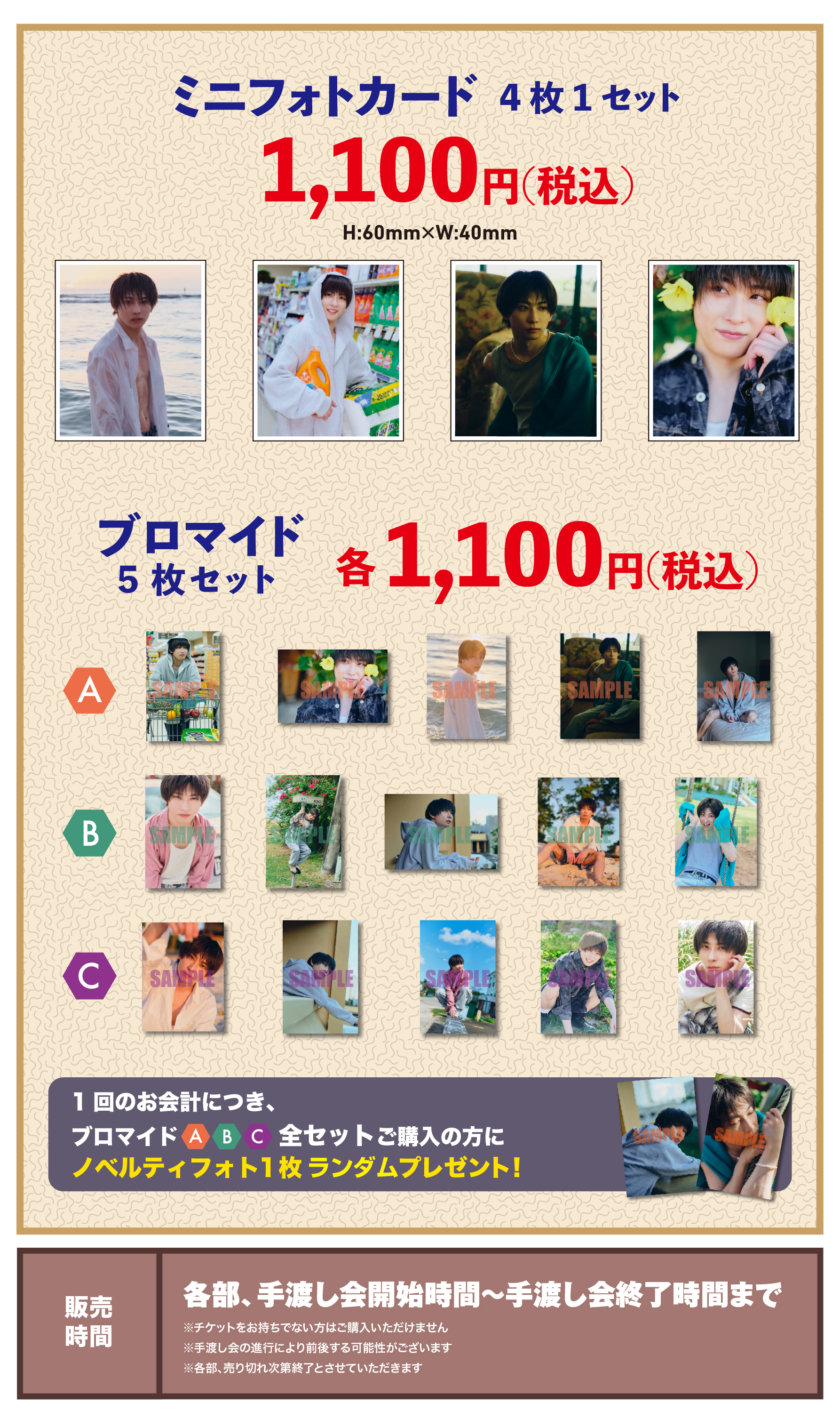 パソコン用の画像