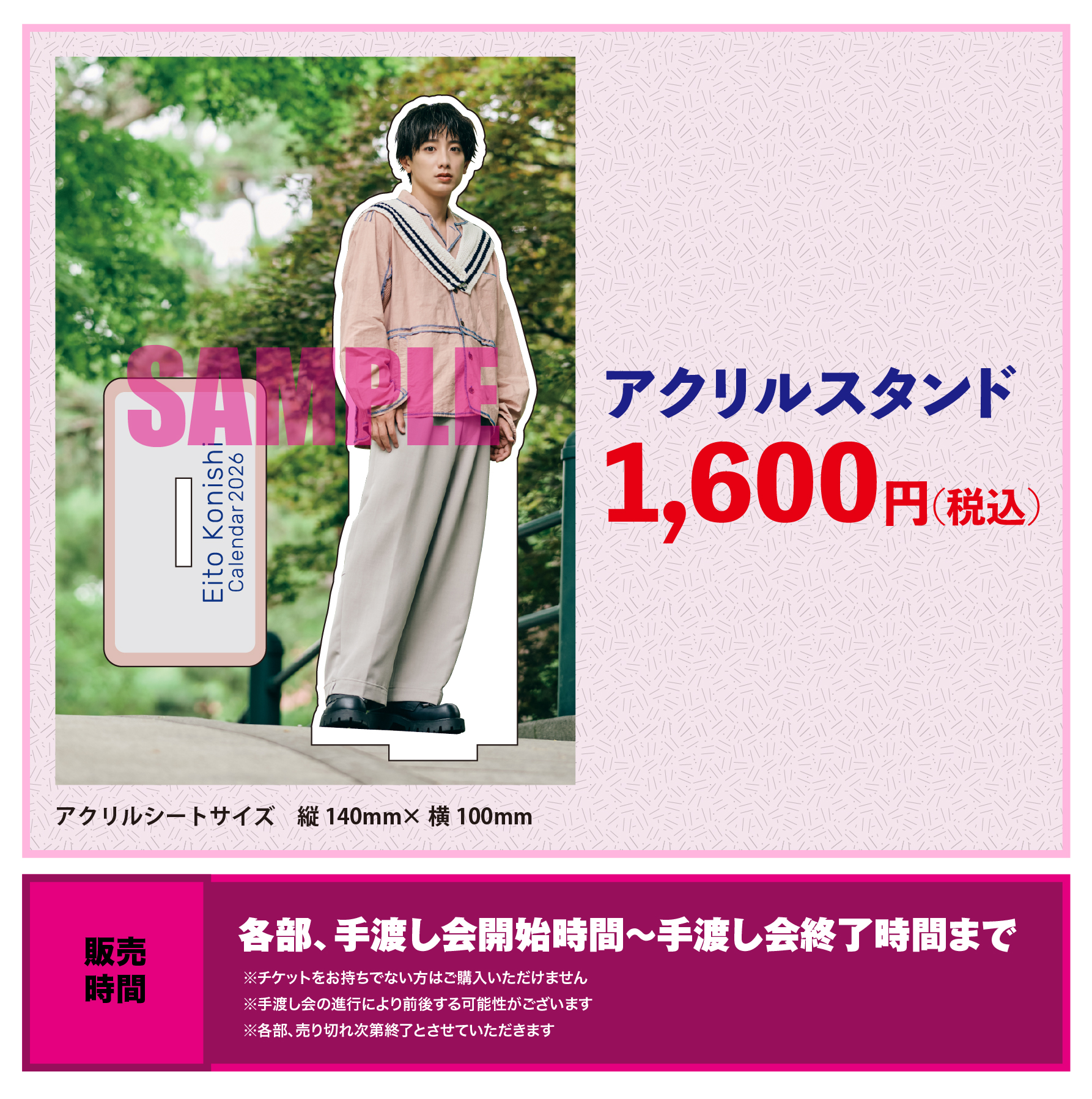 パソコン用の画像