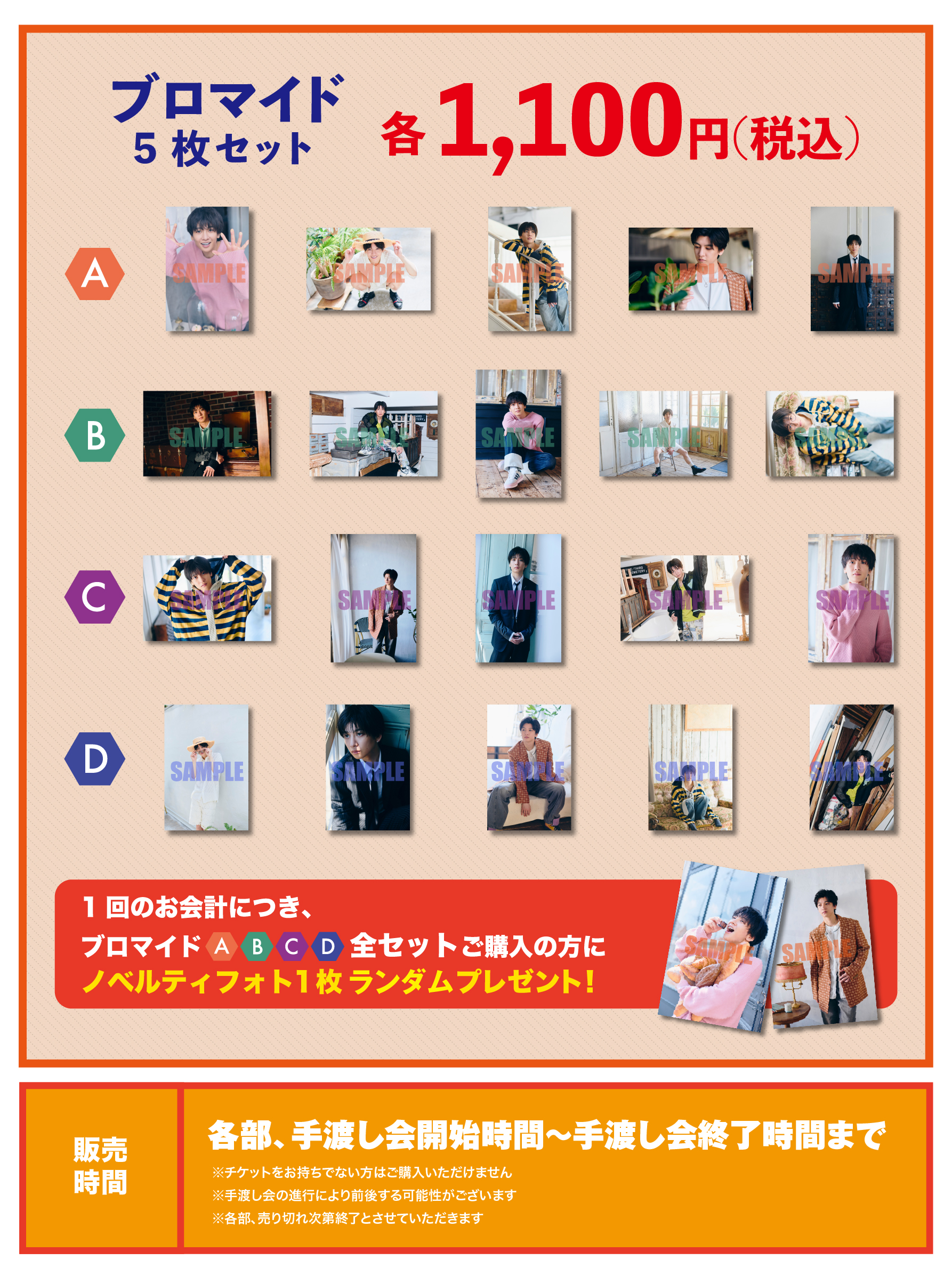 パソコン用の画像