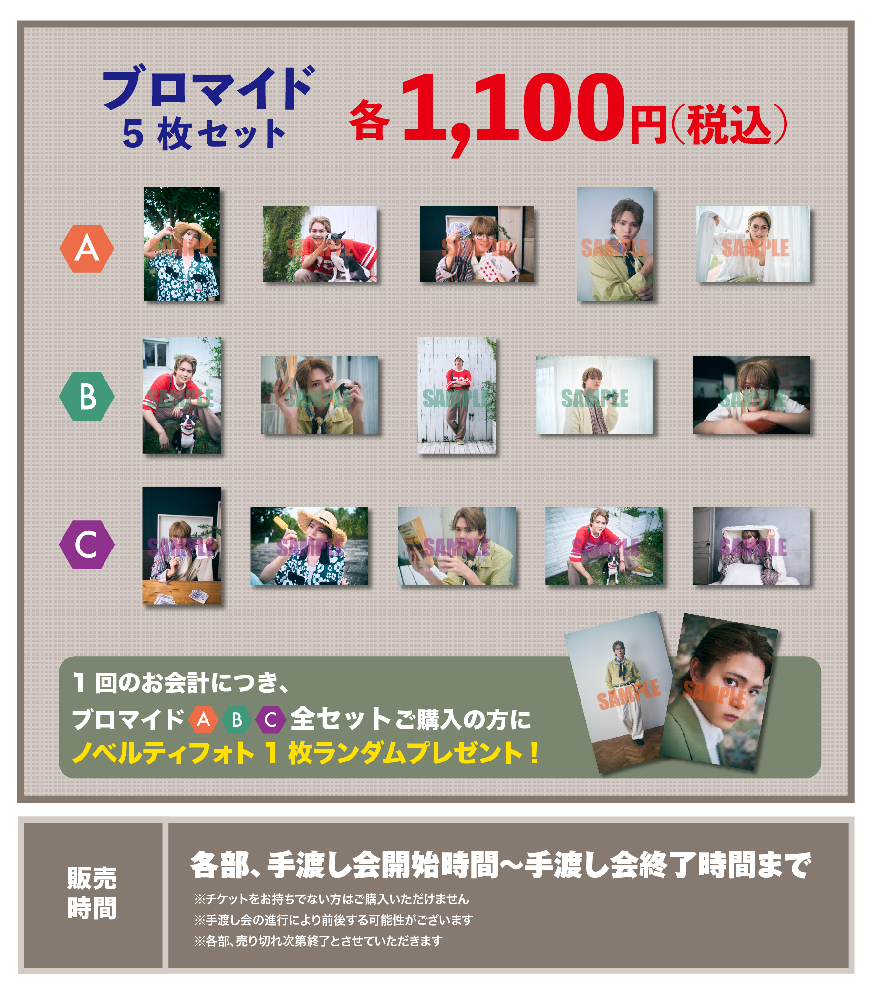 パソコン用の画像