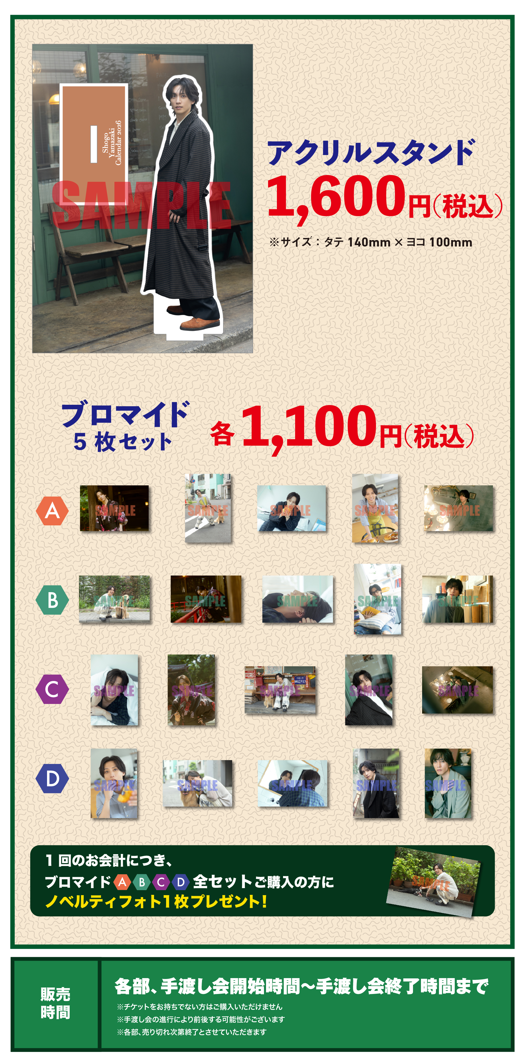 パソコン用の画像