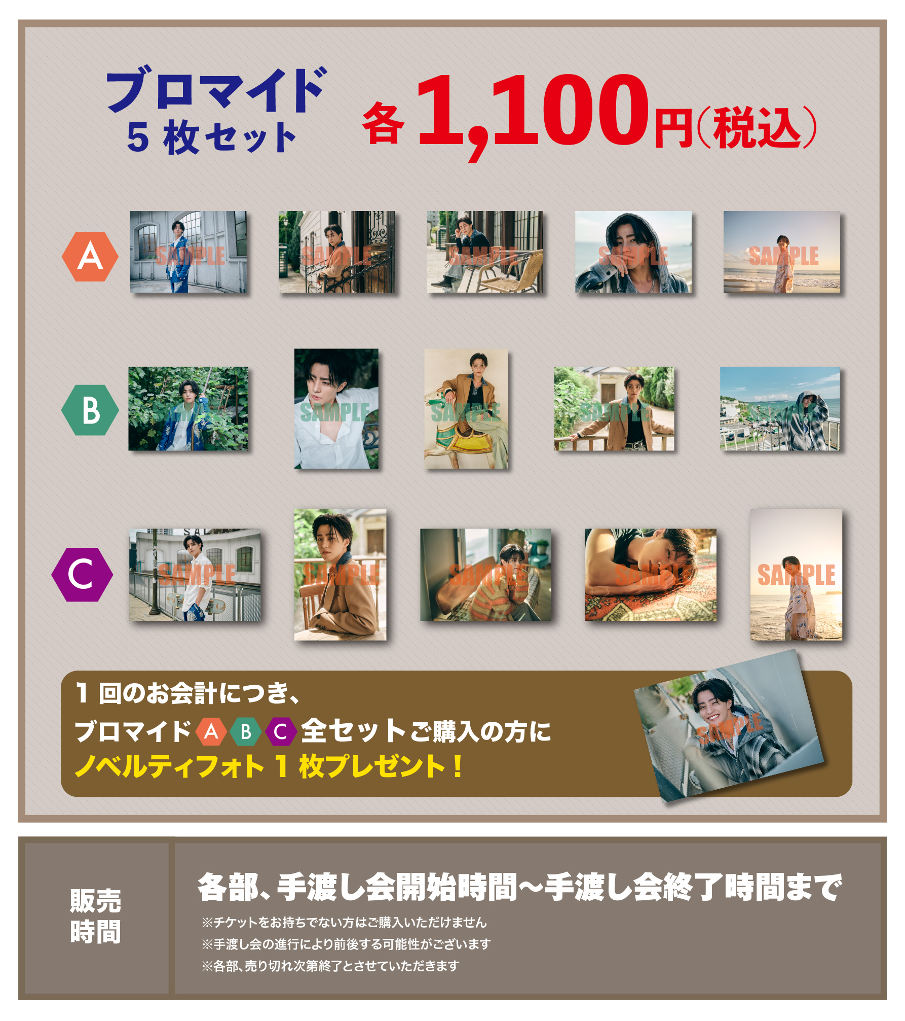 パソコン用の画像