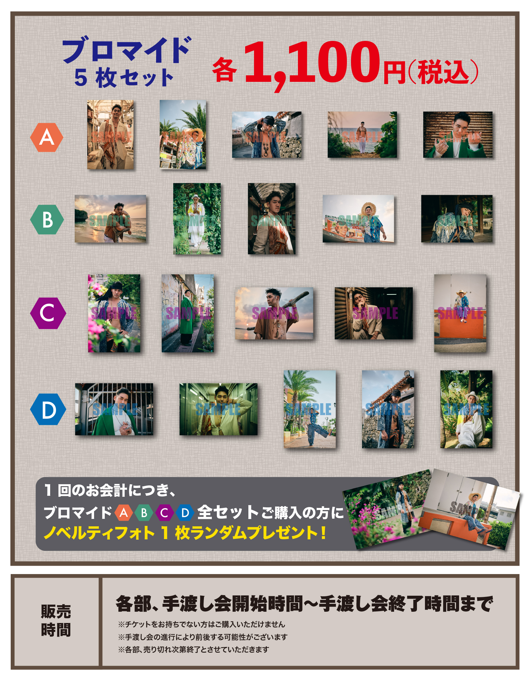 パソコン用の画像