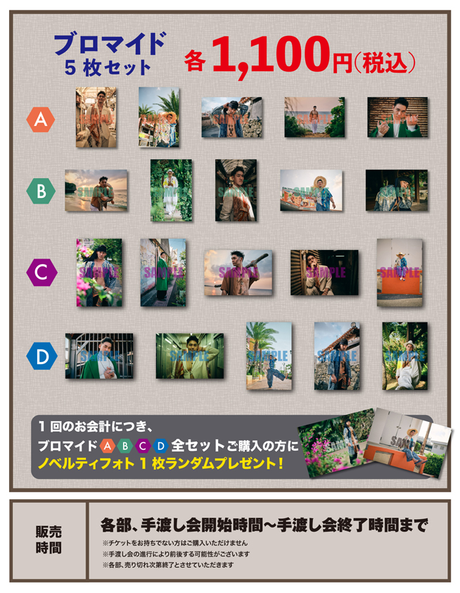 スマートフォン用の画像