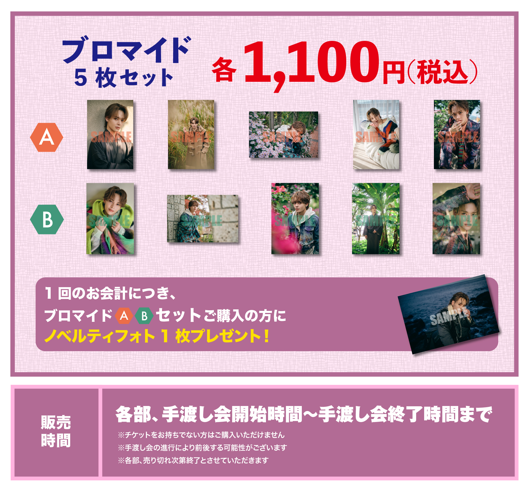 パソコン用の画像